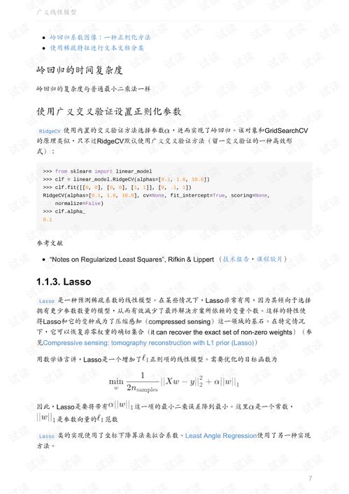 挽回术语手册全套,挽回爱情手册完整版