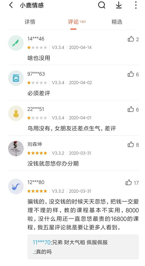 分手半月男友没挽回,失恋中：分手半月，我的前男友未曾挽回