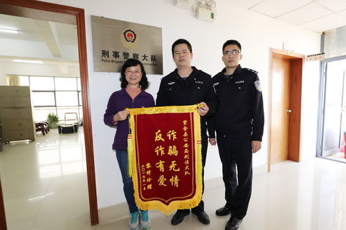 挽回金钱锦旗标语,挽回金钱损失，重拾事业新生