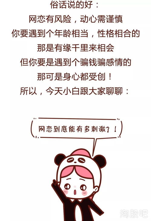 挽回16岁网恋女友,我的努力挽回16岁的网恋女友