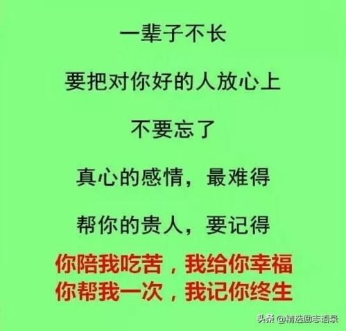 挽回感情珍惜彼此的话,珍爱关系：如何挽回感情？