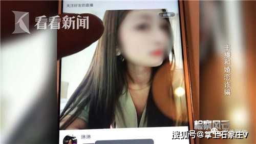 怎么挽回女主播的心,挽回女主播的心，拯救失落爱情