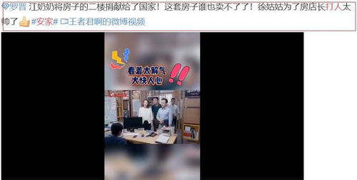 诉前调解挽回亲情视频,视频挽回亲情：一家之恩不能不报