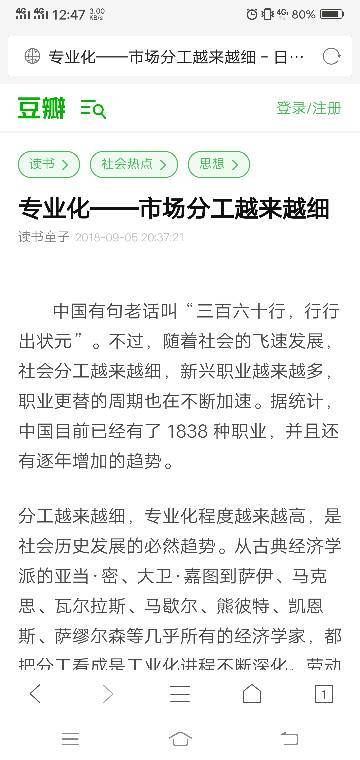 极力挽回是成语吗,挽回大势所趋，成语无需极力