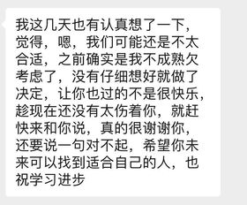 挽回机构靠不靠谱,挽回机构靠谱吗？——掌握真相，决定你的选择