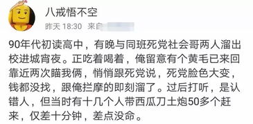 挽回女人尴尬的话题,化解尴尬，重塑关系