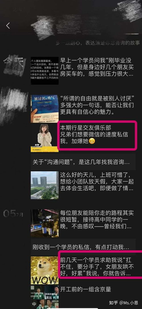 点歌挽回有用吗,点歌挽回真的有效吗？