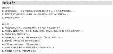 挽回offer的经历吗,如何成功挽回被拒的offer