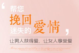 情感挽回广告禁用词,情感挽回宣传语屏蔽关键词改写