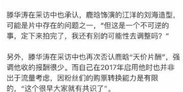 导演说错话怎么挽回,导演失言如何挽回？重新起笔谢罪！