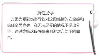 如何高情商挽回错误,高情商赢回对方心，技巧大公开！