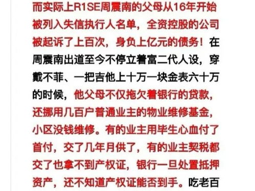 如何挽回自己人设,重塑形象，赢回信任