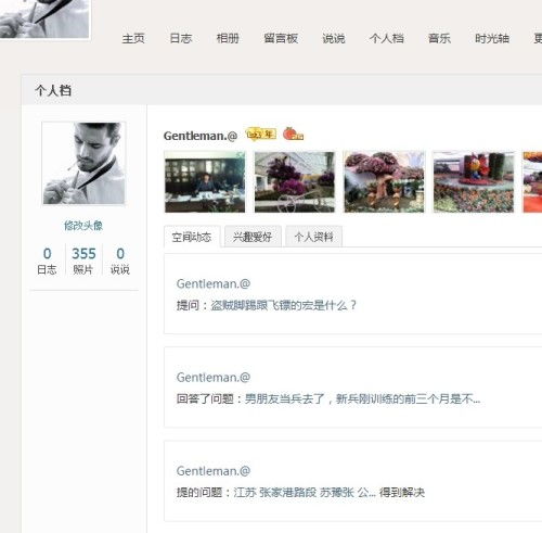 被好友删了怎样挽回她呢，如何重获好友信任？