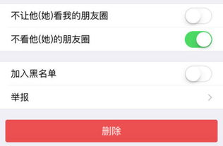 被好友删了想挽回，好友删除了我，怎样才能挽回友情？