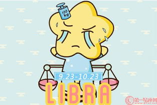 天秤死心怎么挽回,天秤座如何挽回？