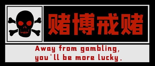 如何挽回赌博人员身份,如何让赌博者摆脱赌瘾？