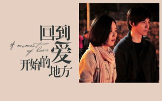 挽回爱情经典台词,爱情台词汇总，情话经典再续前缘