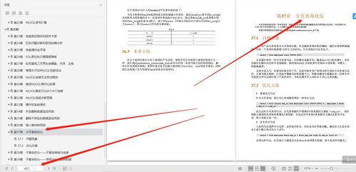 被无缝连接怎么挽回，有效的挽回技巧：原标题无缝转化