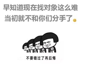 前任说话还能挽回吗,前任话后悔，还有挽回的余地吗？