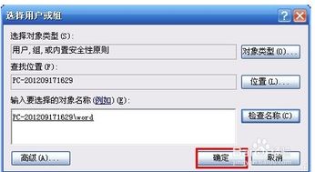 被对象删除怎么挽回,被删除了怎么挽回？——40字以内