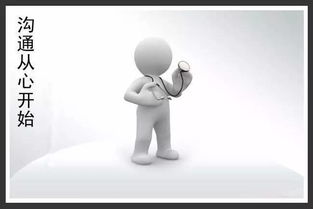 怎样挽回客户的信心,如何重新赢得客户信任