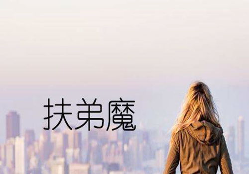 分手后朋友来挽回,重修旧好，分手后成为朋友的挽回技巧