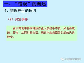 错误挽回的最佳行为,挽回错误：如何重新命名标题？