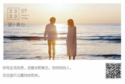 挽回男朋友的风水,风水拯救爱关，挽回男友