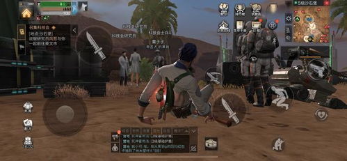 明日之后挽回战友bug,明日之后修复队友问题