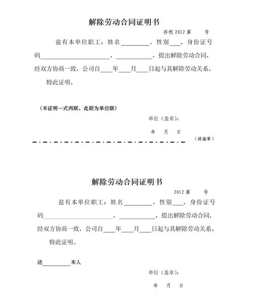 怎么挽回遗失合同,遗失合同怎么补救最好？