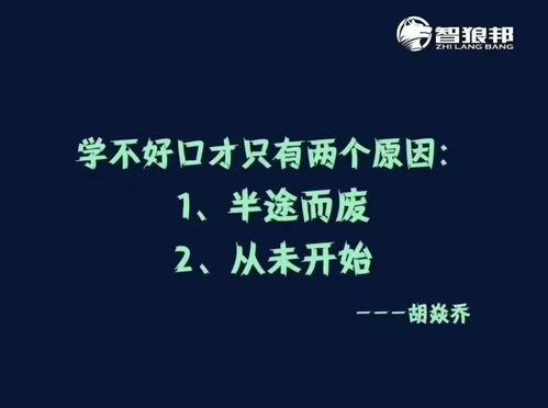 努力表现拼命挽回,努力拯救：挽回失误局面