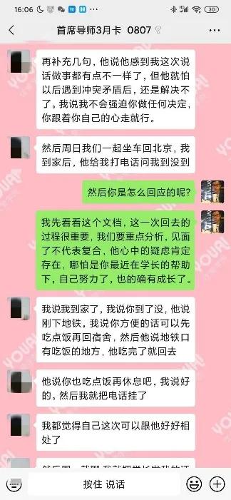 被拒绝后挽回案例，如何成功挽回你被拒绝的提议？