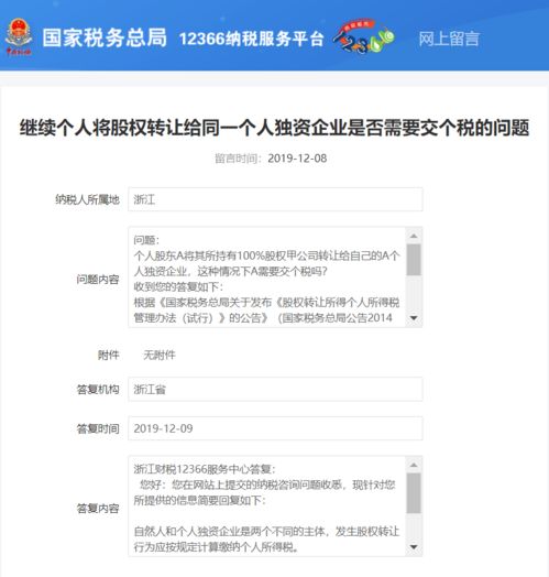 进项税可以挽回吗,企业可否通过进项税来减轻负担？