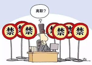 辞职的人能挽回么，辞职者有机会挽回现有工作吗？