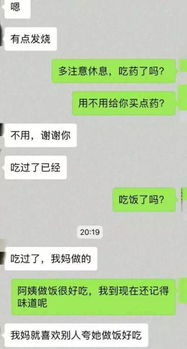 挽回前任女友的错误,挽回前任女友，成功技巧