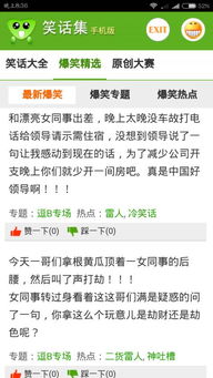 挽回搞笑短信大全短句,笑翻天！挽回爆笑短信集锦