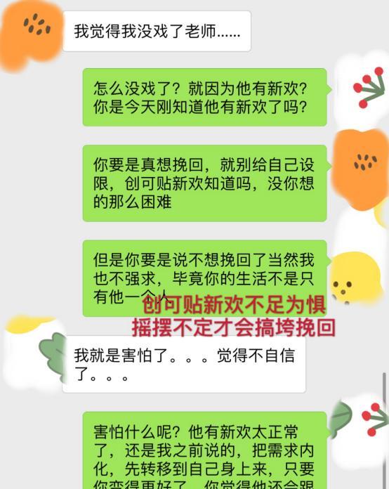挽回正在考研的前任,如何挽回正在考研的前任