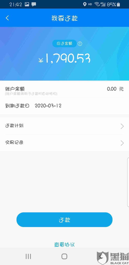 被黑不给提款怎么挽回,遭封账怎样恢复提现功能