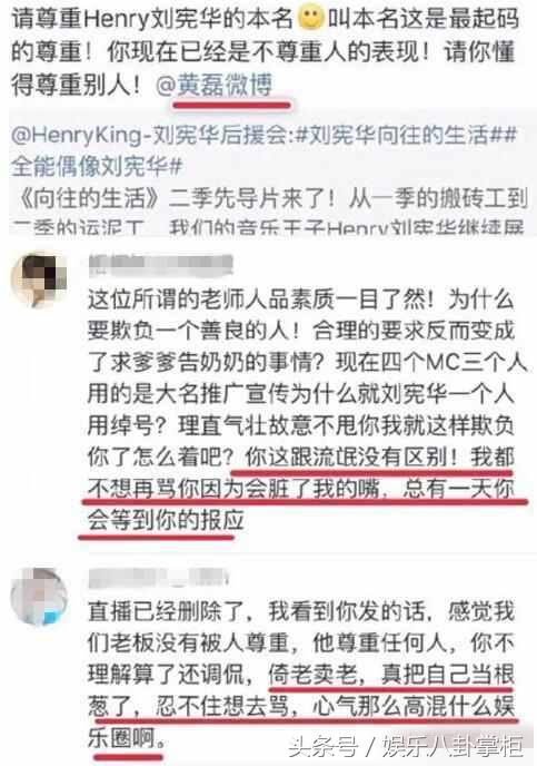 得罪了主任怎么挽回,怎么挽回得罪主任的情况？