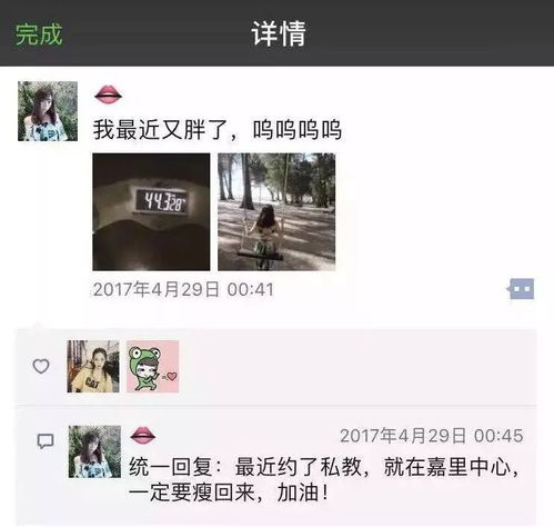 展现朋友圈挽回女生，如何挽回女生的心？朋友圈成功案例分享