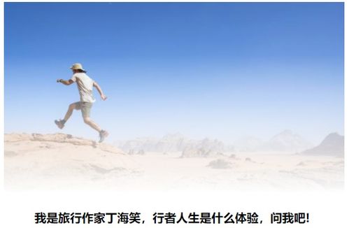 如何趁着旅游挽回感情,旅游之旅，重拾爱情