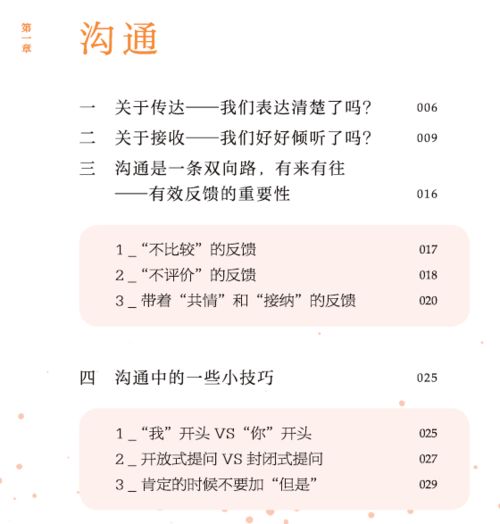 爸爸挽回女儿的信,父亲的真心话换回女儿的心诚挚函给女儿