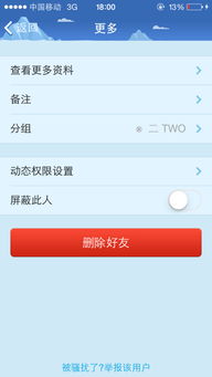被女生屏蔽后挽回，被屏蔽原标题，好友不见消息，如何解决？