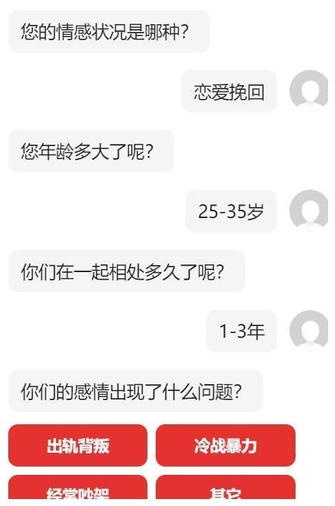 情感挽回都怎么收费,情感挽回费用大全