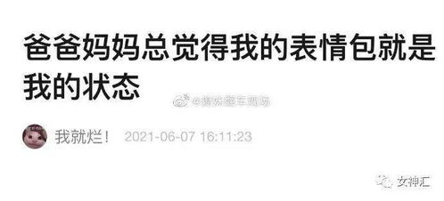 怎么挽回男朋友信任,如何重建男友信任