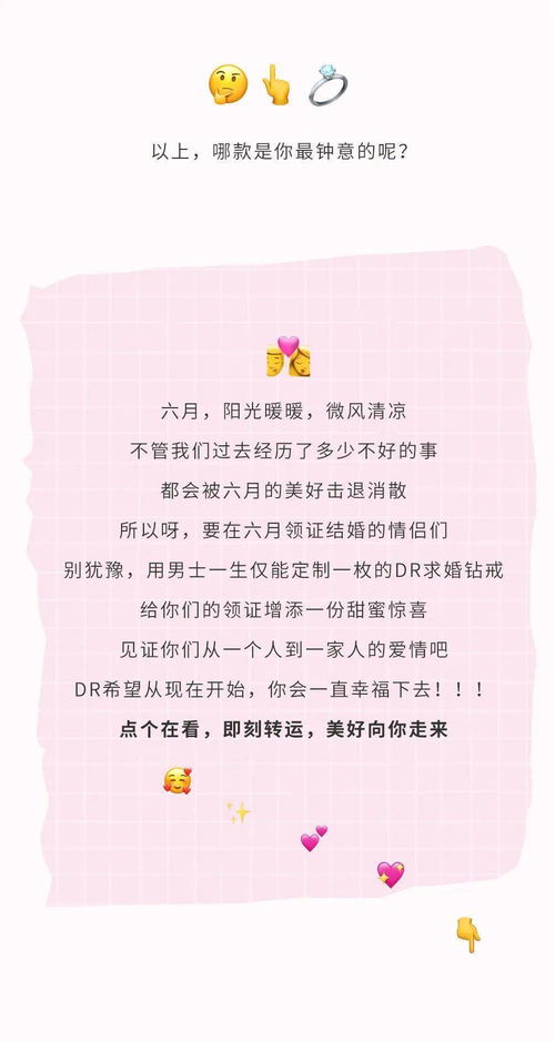 领证放鸽子怎么挽回,领证心急放鸽子，如何挽回爱情？