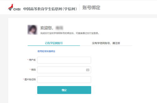 账户错汇怎么挽回,错汇账户如何挽回