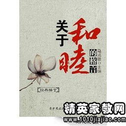 挽回友谊的名言警句,名人名言，化解友谊矛盾