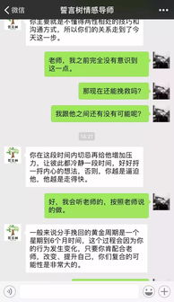 女性挽回情感的办法,挽回爱情的正确方法