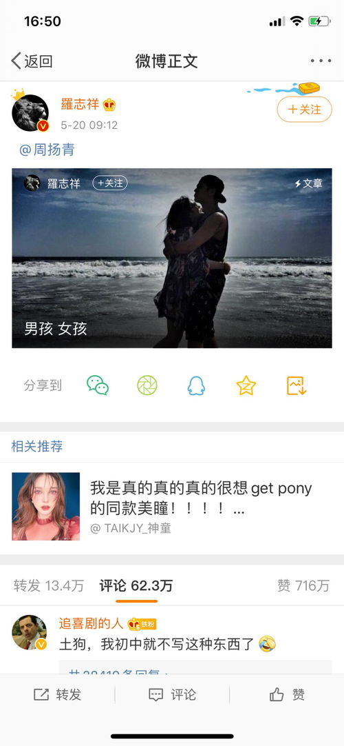 挽回男友的文案霸气,挽回男友必杀技，强势撕掉分手阴霾！